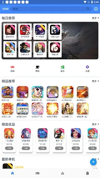 游戏版本有更新,现状说明解析|投资版_v2.906