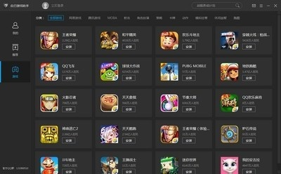 游戏大厅官方下载，那些消逝在时光里的经典软件情怀