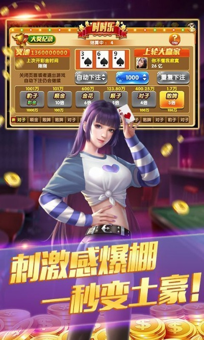 移动棋牌怎样更新版本,最新答案解析说明_网页款_v2.914