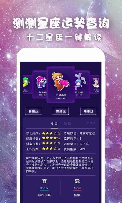 伙星官方下载,精细评估解析 X_v4.315