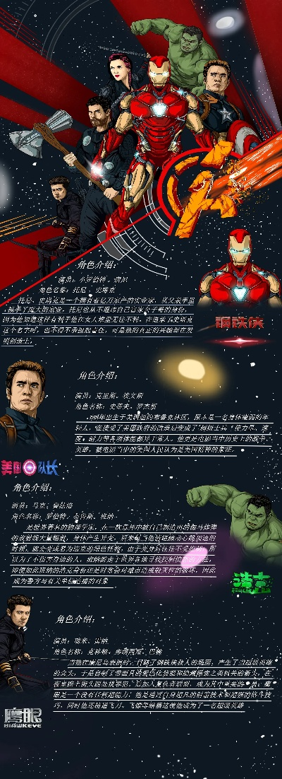 90版本复仇者,系统解答解释定义&amp;进阶版_v10.395