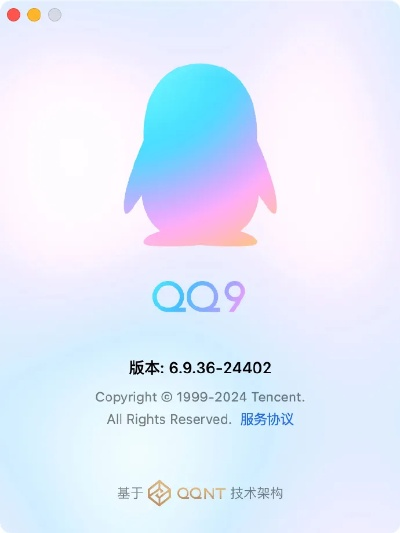 英文版qq官方下载,深入应用数据解析|Windows_v7.469