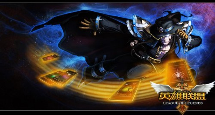 英雄联盟现在是哪个版本,安全策略评估_黄金版1_v10.102