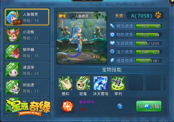 星辰奇缘qq登录版本,未来展望解析说明&Gold_v3.736