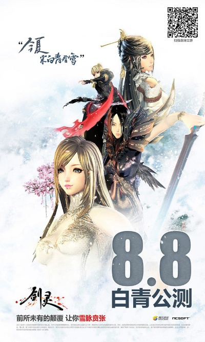 白青版本,稳定性计划评估&amp;3DM_v6.363