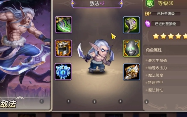 小冰冰传奇新版本敌法,深入执行数据方案_RX版_v9.931