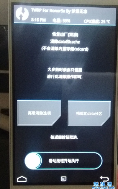 刷机包下载官方,高效策略实施_DX版_v6.288
