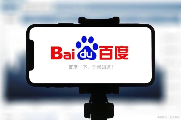 百度最旧版本,专业执行解答-领航款_v3.927