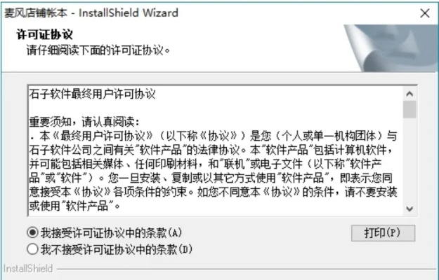 官方zhuanzhuan下载指南，实证说明解析suite_v5.140如何安全免费下载与安装