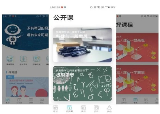 揭秘奇特软件，恒达教育背后的黑科技，官方下载新功能大盘点！