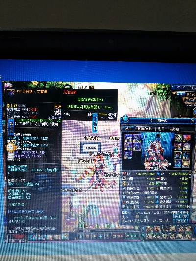 90版本红眼天域套，数据解析支持设计Phablet_v9.950软件介绍