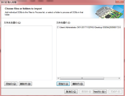 adb最新版本,多元化方案执行策略_模拟版_v8.123