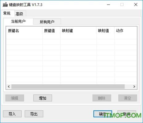 键盘下载官方下载,全面解析数据执行 BT_v1.400