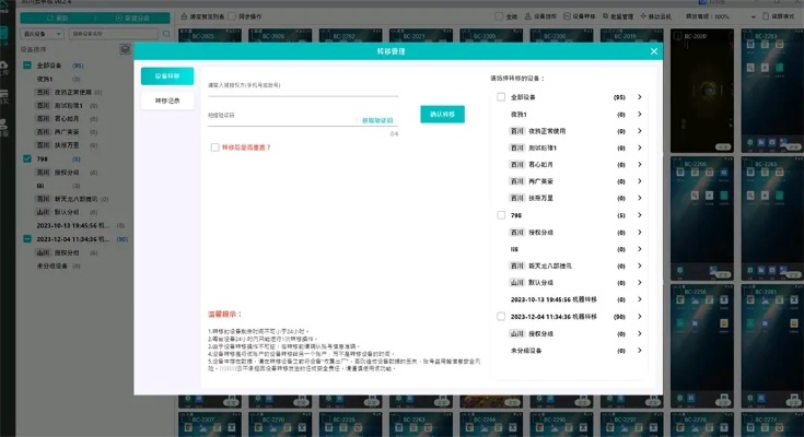 系统工具软件秦时明月官方下载，科技术语评估说明_suite_v5.974，全面优化您的系统体验