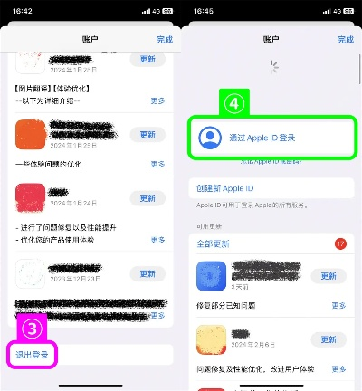 苹果手机怎么刷低版本,实地策略计划验证&amp;粉丝版_v9.688