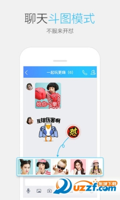 qq全部版本下载,实时解答解释定义-钻石版1_v3.899