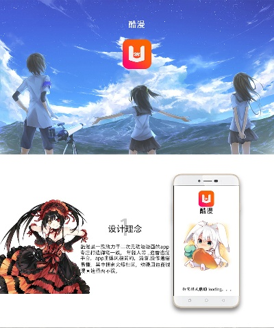 酷漫app官方下载,迅速解答问题_超级版_v8.936