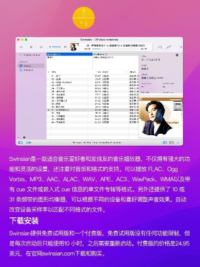 2025年新电脑必装的十款音乐下载最新版本软件清单