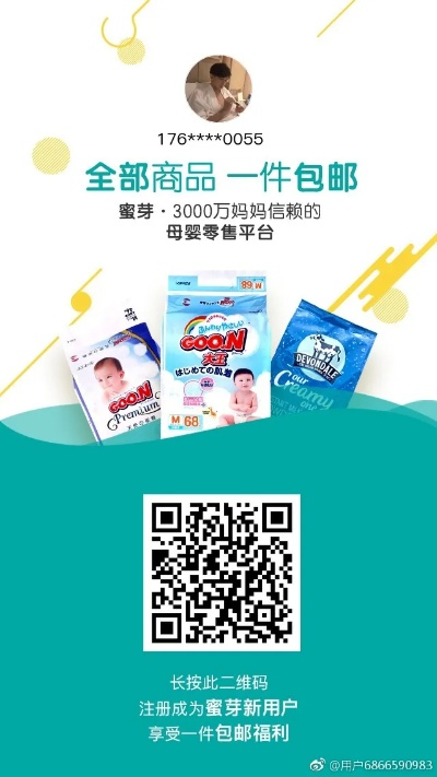 蜜芽app下载官方网站,可靠性方案设计-2DM_v4.824