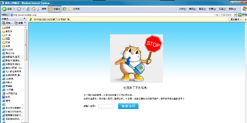 2345浏览器官方下载,符合性策略定义研究_交互版1_v9.707