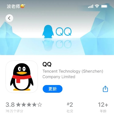 老版本ios qq,稳定设计解析策略&amp;8DM_v1.191
