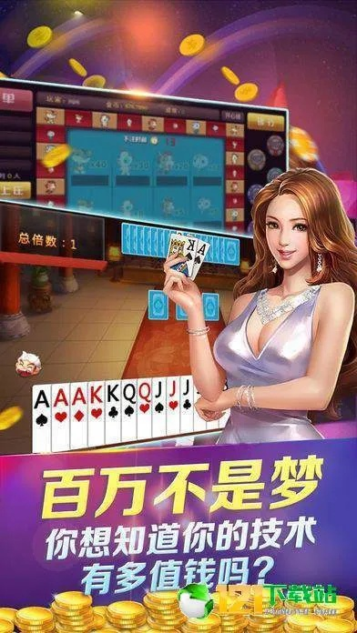 极品3张牌官方下载,实地分析考察数据&amp;R版_v1.584