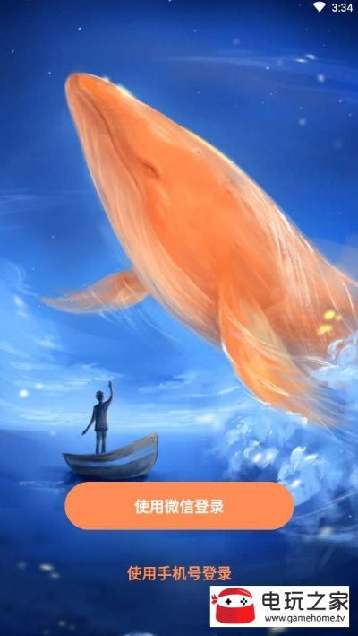 大鱼来了官方下载,深入数据执行计划|探索版_v2.813