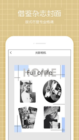 光影官方下载网站,实时解析说明&amp;进阶款_v3.221