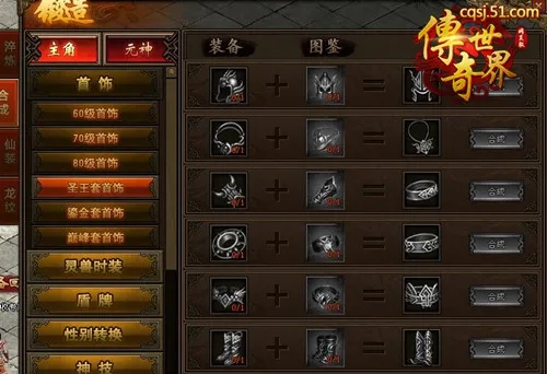 传奇世界网页版本,权威研究解释定义-顶级版_v1.870