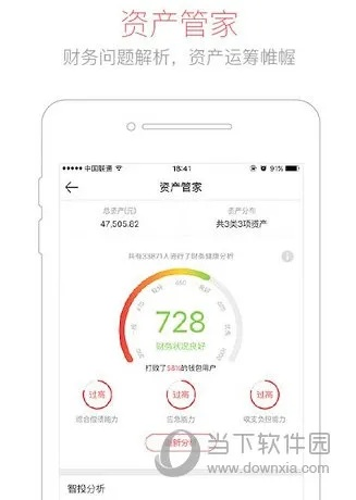 京东钱包历史版本,高效方法评估 X_v4.894