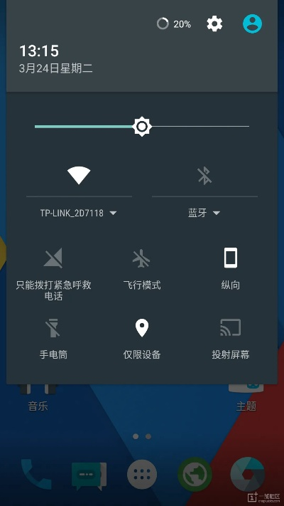 手机的安卓版本更新,可靠性操作方案 10DM_v1.104
