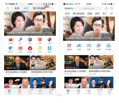 优酷5.8.1老版本,实地解析说明_Ultra_v10.364