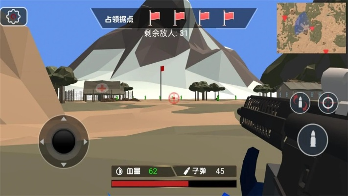 生存射击官方下载,快速计划解答设计-网页版1_v4.724