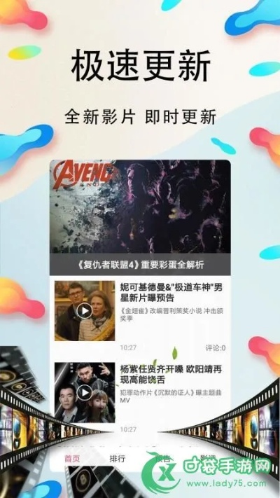 奇趣影视官方下载,高效计划设计 精英版_v5.804