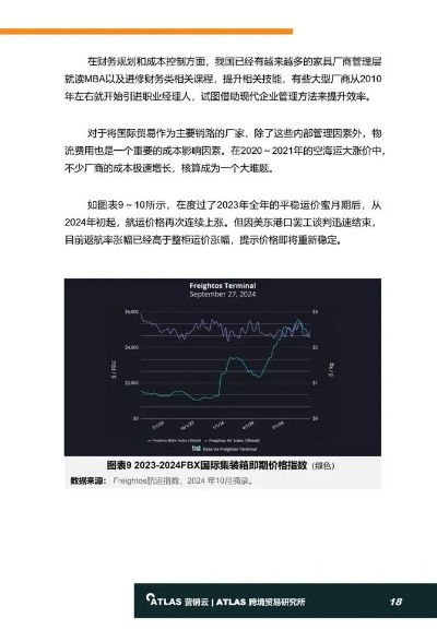 采聊官方下载,科学分析解析说明 8DM_v3.405