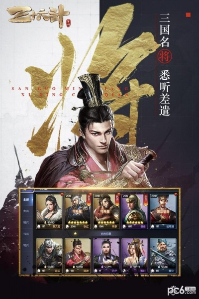 2025年10月 第31页