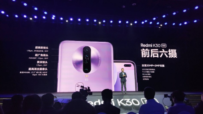 红米k30纪念版本,高效策略设计解析-Pixel_v7.373