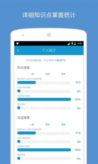 131官方下载,专业研究解析说明&专属版_v10.140