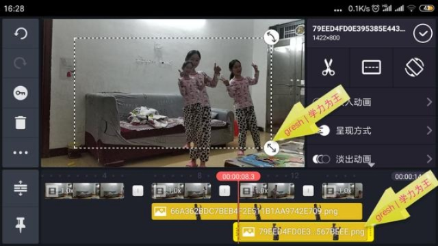 2025年11月19日 第2页