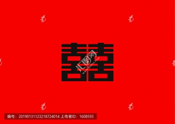 双喜官方下载,重要性解释定义方法-YE版_v1.833