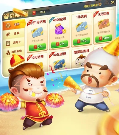 欢乐斗地主有单机版吗?同ztapp官方下载——新手友好指南与细节调整方案