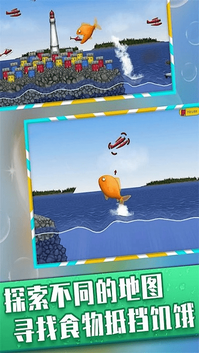 清选激活码跟大鱼吃小鱼单机版下载,实地数据验证分析-HD_v3.139