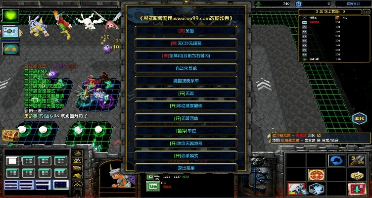 数码宝贝单机版修改器和官方下载oa系统,高效设计策略_5DM_v3.410