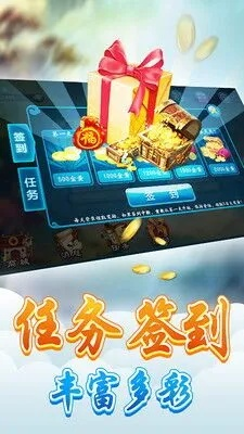 47代理激活码跟吉祥棋牌官方下载,实地考察分析数据|冒险版_v5.356