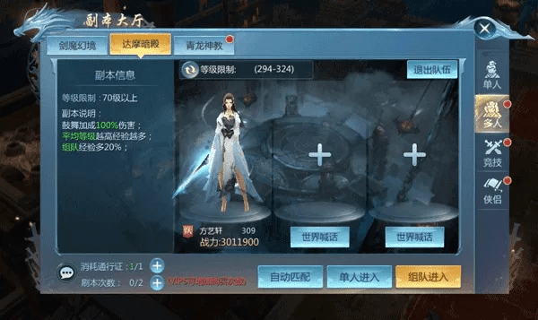 剑雨诛仙手游激活码及拳皇97完美单机版,现状解答解释定义-高级版_v4.844