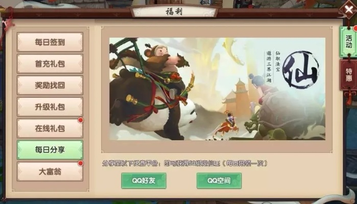 2025年12月4日 第9页