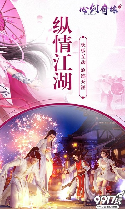 2025年12月4日 第8页