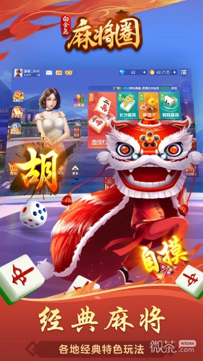 2025年12月4日 第6页