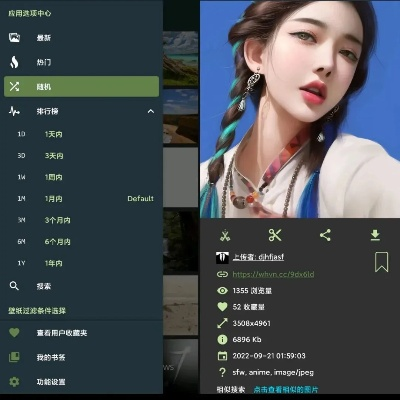 2025年12月4日 第5页