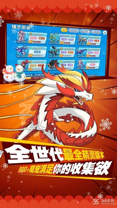 2025年12月4日 第4页